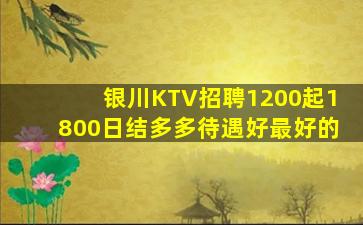 潮州夜总会招聘
